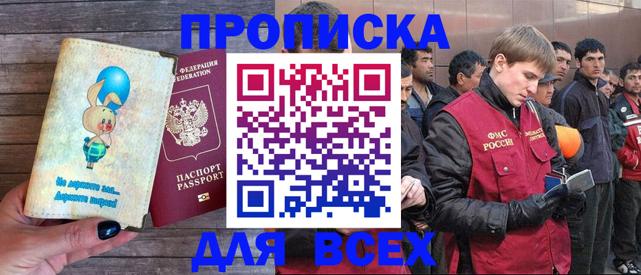 временная регистрация госуслуги в Новом Уренгое